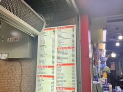 -味然香(海珠中店)