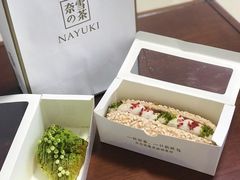 -奈雪的茶(湖滨银泰in77C区PRO店)