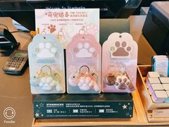 -星巴克(新达汇三林店)