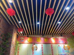 -老姑砂锅·烧烤天津菜(体北道店)