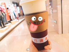 锡兰红茶芝士-茶百道(柏威年店)
