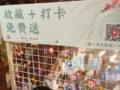 -東大方(安吉灵芝店)