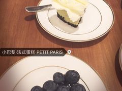 -PETIT PARIS 小巴黎(花园道店)