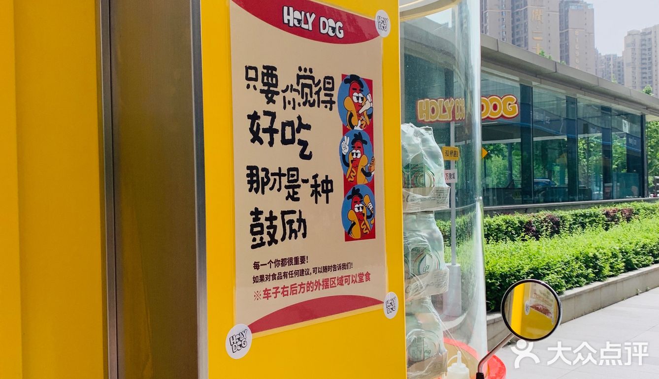 宝藏小店～逛公园吃美食，很有文艺气息[爱心]