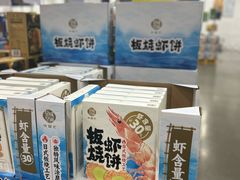-山姆会员商店(邻瑞广场店)