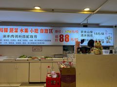 -虾大侠·盱眙龙虾老北京铜锅涮羊肉(金楠天街店)