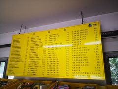 -中粮丰通（北京)食品有限公司