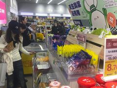 -嗨特购HitGoo(朝阳合生汇店2店)