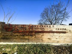 -乌龙涧铁道铁轨景