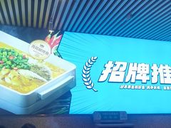 -半天妖烤鱼(芜湖市镜湖万达店)