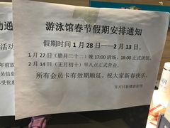 -吉林大学前卫校区南区-日新楼