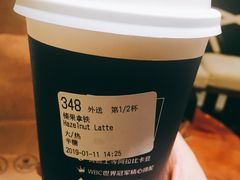 榛果拿铁-瑞幸咖啡(杭州绿地中央店)