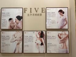 -菩羽·专业美胸·连锁养护中心