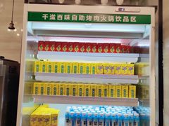 酒水饮料-千滋百味自助烤肉火锅(东门町店)