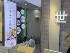 -世纪大明眼镜·林德伯格·蔡司官方授权店(武昌旗舰店)