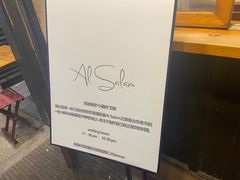 -Al Salam莫的三明治