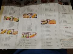 菜单-虾饺妹·粤式手工点心(水荫路店)