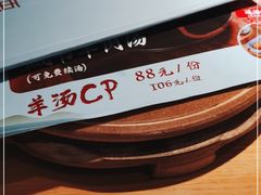 -蜜桃餐厅·伴山(绿宝广场店)