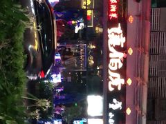 -唐伯虎新派湘菜馆(石夏时代广场店)