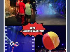 -日照海滨国家森林公园