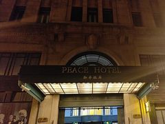 -上海和平饭店-华懋阁 The Cathay Room