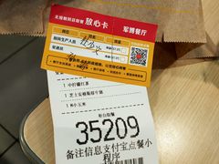 -麦当劳(军博店)