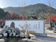 -华清宫景区