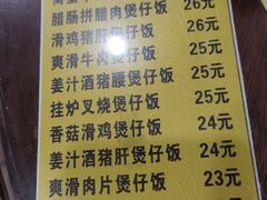 -顺记冰室(宝华路店)