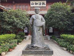 -开封府