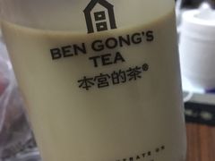 -本宫的茶(济南山师店)