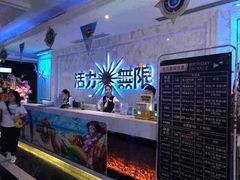 -活力无限KTV(天河新天地店)