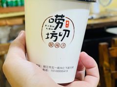 -唠叨坊私房菜(五一街店)
