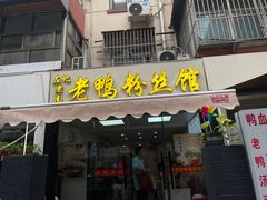 -明瓦廊小区