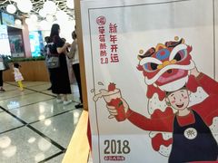 -LELECHA乐乐茶(美罗城店)