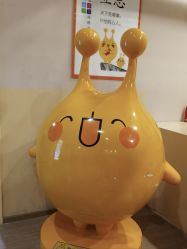 -疯狂的麦咭(长沙店)