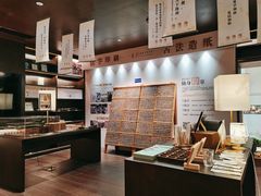 -上海三联书店READWAY(华中首店)