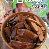 [色]真材实料☞好味道 ！