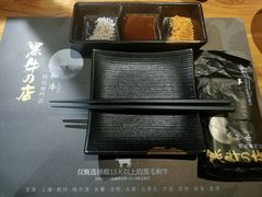 餐具摆设-黑牛の店·和牛烧肉(石家庄万象城店)