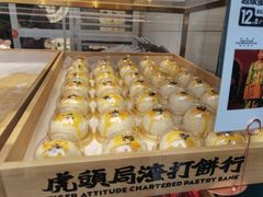-虎头局·渣打饼行(五一新干线店)