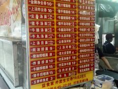 -凌记