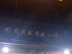 -王天顺海苔饼