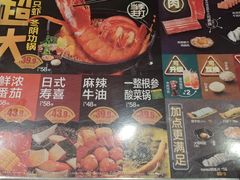 -吉野家(宾水道店)