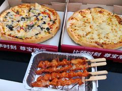 -尊宝比萨(中山八店)