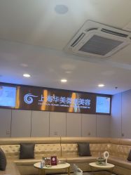 -上海华美医疗美容医院