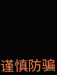 -痘博士烟台·全国连锁祛痘机构
