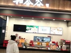 -和合谷(北京市王府井百货大楼店)