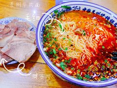 -伊穆祥牛肉面总店·清真