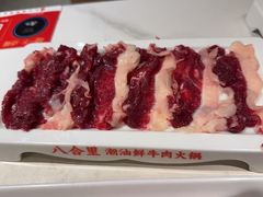 -八合里潮汕鲜牛肉火锅(万科里店)