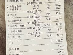 -鹅滋道(甘坑古镇店)