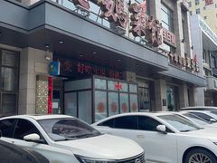 -老妈菜馆(建设街店)